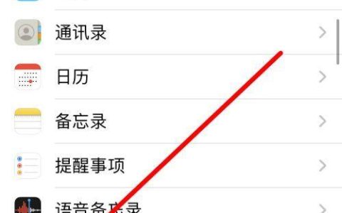 手机设置呼叫转移的详细教程（让您的手机始终保持畅通无阻）