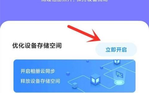 优化内存，让oppo手机更流畅（释放内存的简单方法，让你的oppo手机焕发新生）