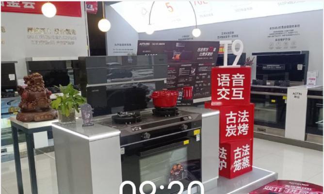 奥田集成灶自动清洗方法(让生活更便捷的智能家居解决方案)