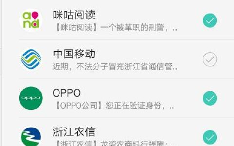 手机短信删除恢复技巧（利用手机备份和恢复工具轻松找回已删除的短信）