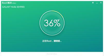 如何获取Android设备的root权限(简单有效的方法和注意事项)