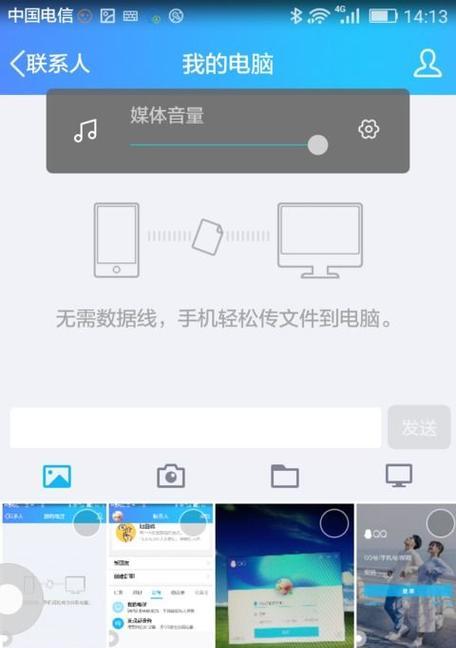手机屏幕出现线条修复方法(解决手机屏幕线条问题的实用技巧)
