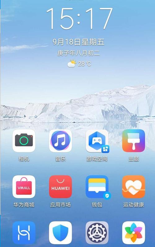 手机屏幕出现线条修复方法(解决手机屏幕线条问题的实用技巧)