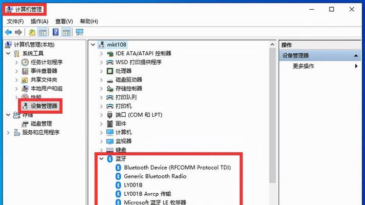 手机屏幕出现线条修复方法(解决手机屏幕线条问题的实用技巧)