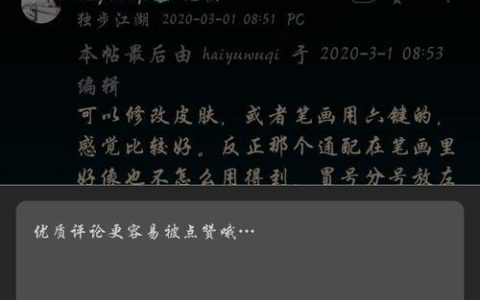 取消小米手机自带输入法分词功能的方法（一步步教你关闭小米手机自带输入法的分词功能）