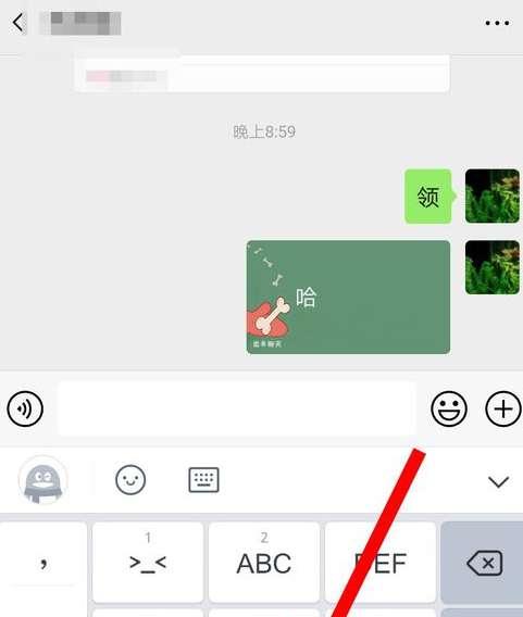 取消小米手机自带输入法分词功能的方法(一步步教你关闭小米手机自带输入法的分词功能)