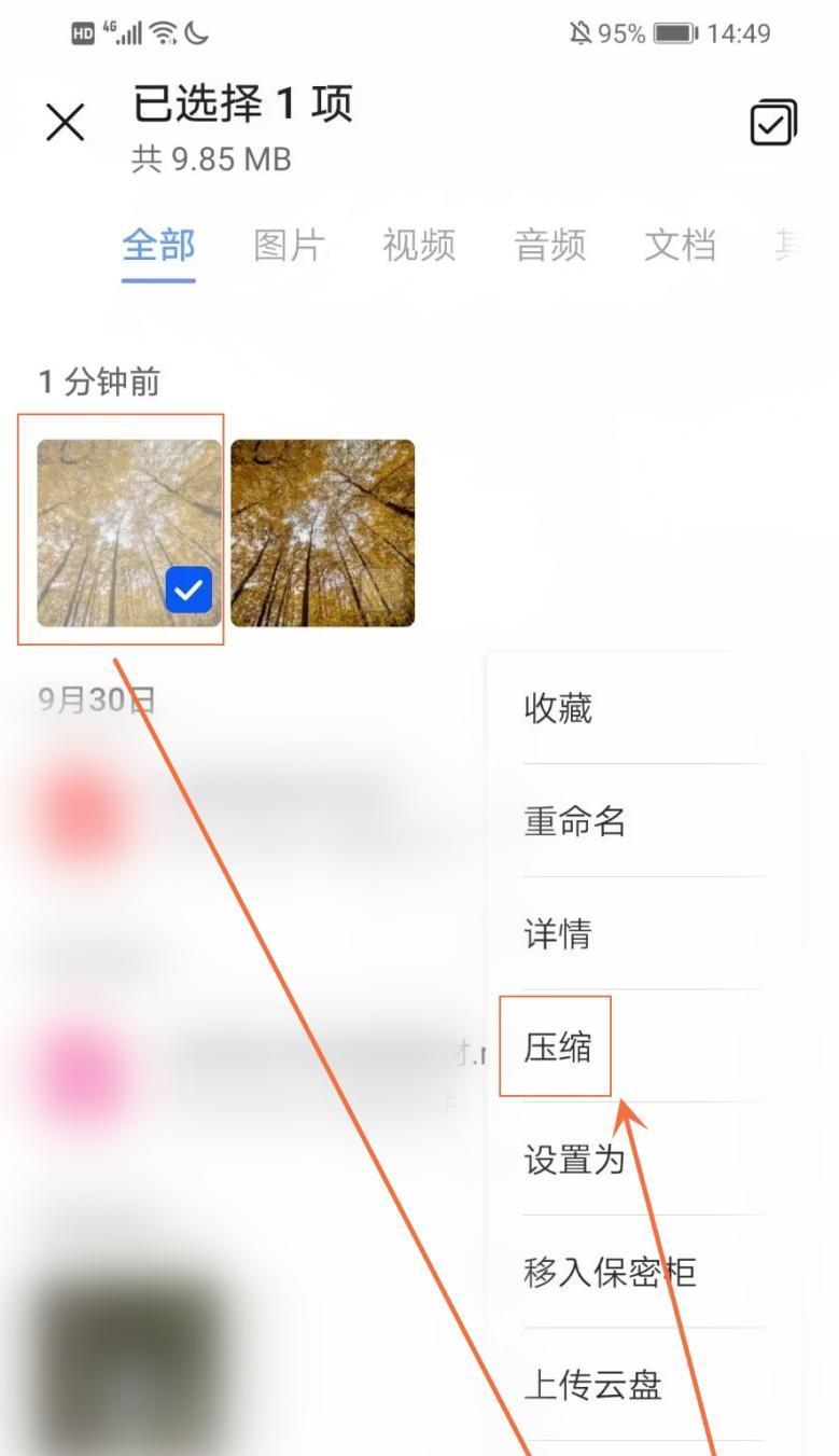 手机通话音量太小？快速处理小技巧大揭秘（解决手机通话音量小的方法和技巧，让你的通话更清晰、更轻松）