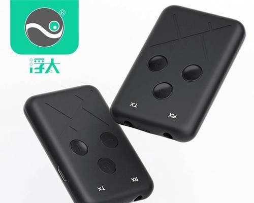 探索35mm耳机接口的优势与特点(一起了解35mm耳机接口的发展历程和功能特性)