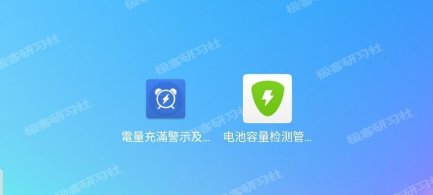 打造个性化手机充电体验(如何设置手机充电提示音为主题)