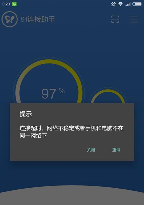 手机反应慢的解决方法(告别卡顿,让手机运行更流畅)