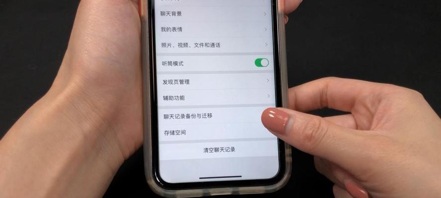 手机反应慢的解决方法(告别卡顿,让手机运行更流畅)