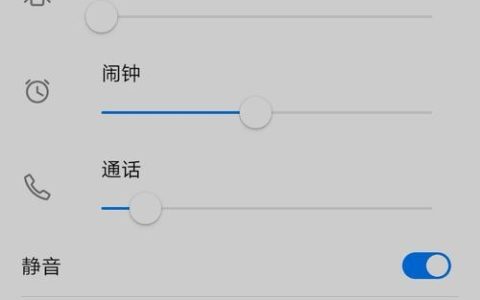 手机按键音如何关闭？（解决手机按键音无法关闭的问题）