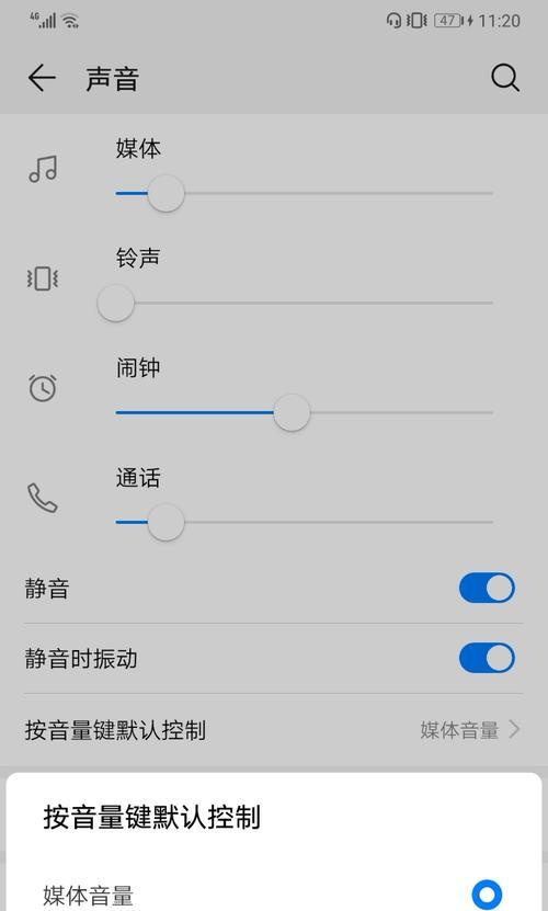 手机按键音如何关闭?(解决手机按键音无法关闭的问题)
