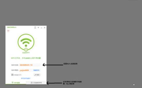 手机上如何查找忘记的WiFi密码（忘记WiFi密码怎么办？手机操作教程来帮忙！）
