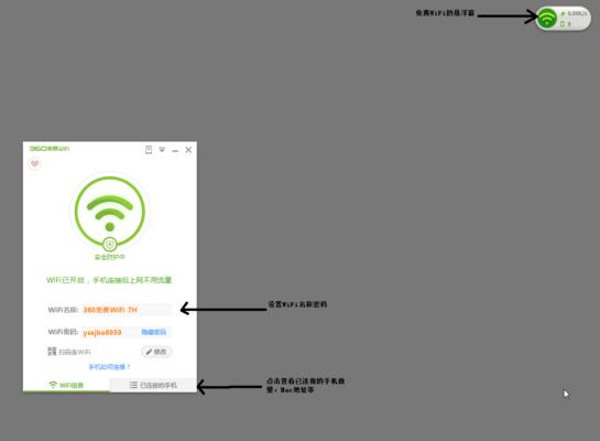 手机上如何查找忘记的WiFi密码(忘记WiFi密码怎么办?手机操作教程来帮忙!)
