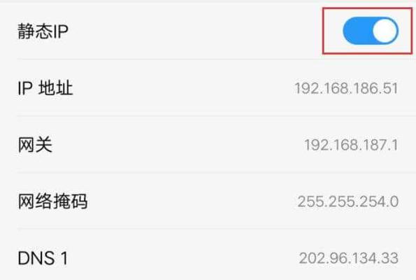 手机上如何查找忘记的WiFi密码(忘记WiFi密码怎么办?手机操作教程来帮忙!)