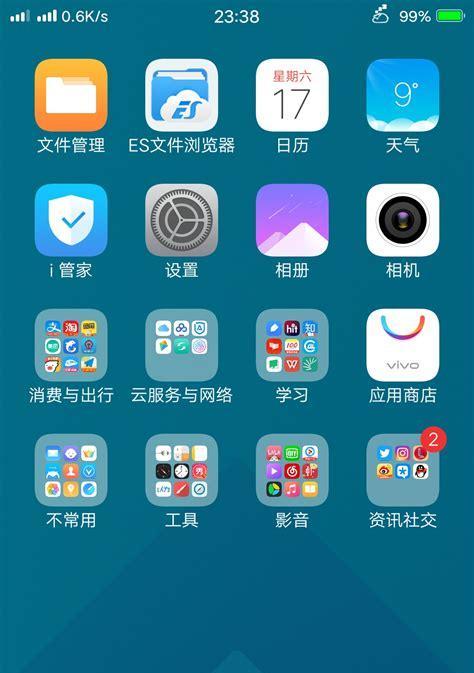 手机状态栏图标小解析(揭秘手机状态栏图标,探寻信息背后的秘密)