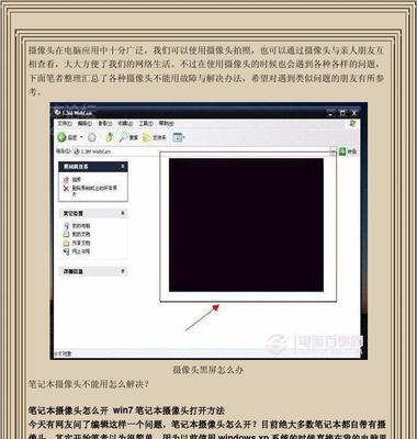 手机黑屏充电无响应怎么办?(手机黑屏充电无响应情况下的解决方法大全)