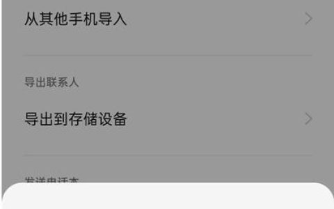 忘记oppo手机锁屏密码的解决方法（通过重置密码和恢复出厂设置解锁你的oppo手机）