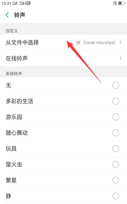 Oppo手机录音文件存储路径及使用方法(轻松找到Oppo手机录音文件并管理它们的存储路径)