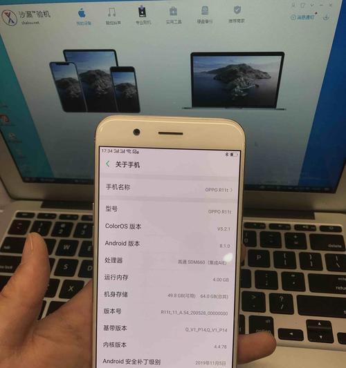 Oppo手机录音文件存储路径及使用方法(轻松找到Oppo手机录音文件并管理它们的存储路径)
