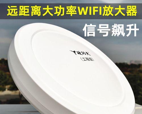 如何正确设置无线信号扩展器(简单易行的无线信号扩展器设置方法)