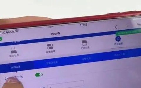 10倍提升家庭网络速度的小技巧（简单易行的方法帮你快速提升家庭网络速度）