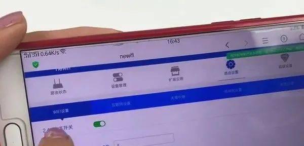 10倍提升家庭网络速度的小技巧(简单易行的方法帮你快速提升家庭网络速度)