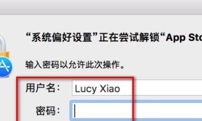 如何解决手机密码忘记导致无法开锁问题(忘记手机密码怎么办?教你几种解锁手机的方法)