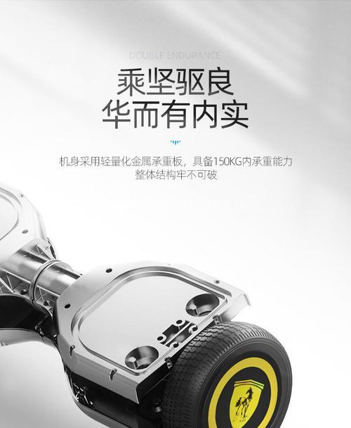 平衡车价格差异之谜(探究平衡车价格的不同原因及影响因素)