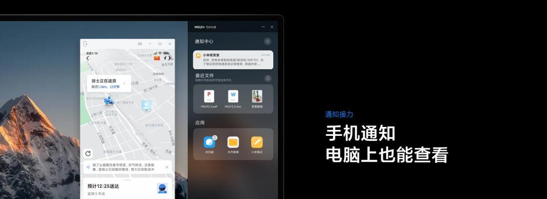 电脑截图教程(简单易学的电脑截图方法)