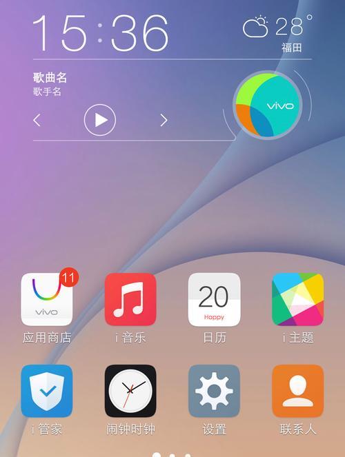 如何恢复vivo手机出厂设置?(简单步骤帮你轻松重置vivo手机)