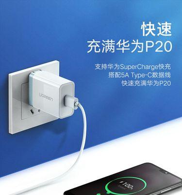 如何开启小米手机的智能充电保护功能(简单设置,保护电池寿命)