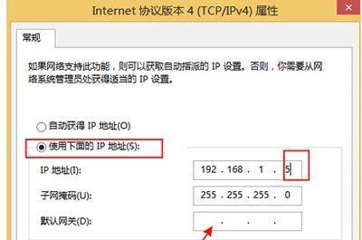 如何通过IP地址查询电脑的相关信息(探索IP地址查询工具的使用方法与应用场景)