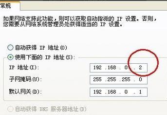 如何通过IP地址查询电脑的相关信息(探索IP地址查询工具的使用方法与应用场景)