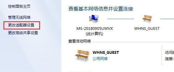 如何通过IP地址查询电脑的相关信息(探索IP地址查询工具的使用方法与应用场景)