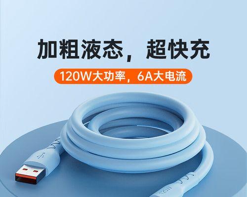 华为mate20充电器的快充功率究竟有多大?(探究华为mate20充电器的快充功率,了解其快速充电能力。)