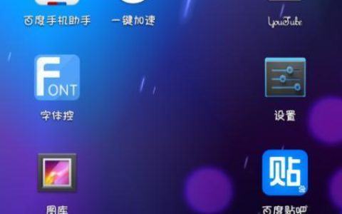 探索安卓字体大小设置的秘密（解密安卓系统中字体大小调整的方法与技巧）