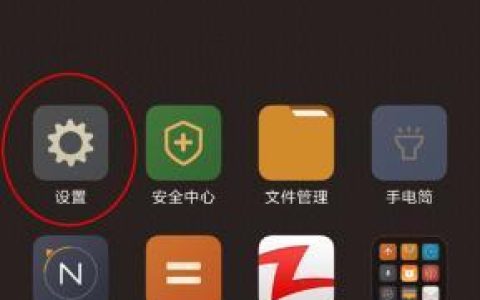 手机设置自动关机，省电又方便（轻松学会手机自动关机的方法及设置技巧）