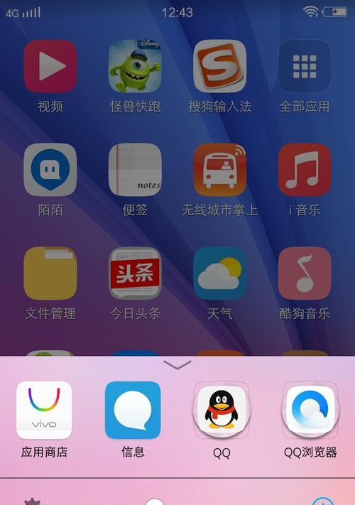 如何恢复vivos7t手机的出厂设置(一步步教你重置vivos7t手机,恢复出厂设置)