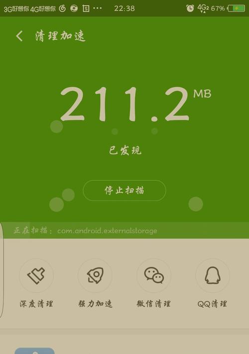 如何恢复vivos7t手机的出厂设置(一步步教你重置vivos7t手机,恢复出厂设置)