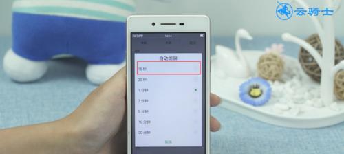 取消OPPO手机应用加密的方法(如何取消OPPO手机应用加密,解放内存空间与提升运行速度)