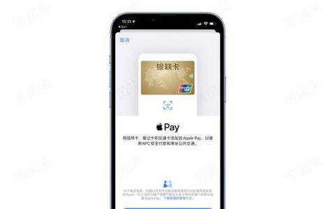 手机门禁卡（无需实体卡，轻松畅行无阻）