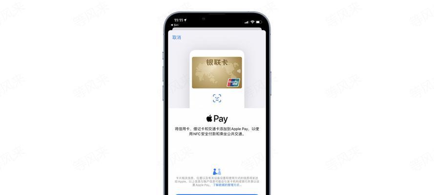 手机门禁卡(无需实体卡,轻松畅行无阻)