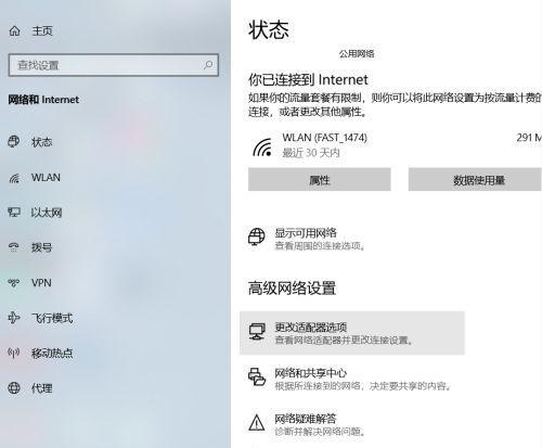手机有信号但连不上网,解决方法大揭秘(手机信号正常但无法上网的处理技巧及故障诊断)