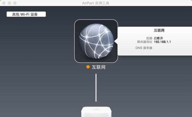 手机有信号但连不上网,解决方法大揭秘(手机信号正常但无法上网的处理技巧及故障诊断)