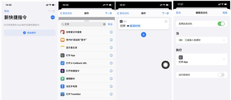 手机自动熄屏时间设置教程(如何设置手机自动熄屏时间,提升续航和使用体验)