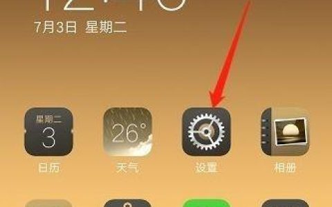手机主题设置（简单操作让手机显示栏与众不同）