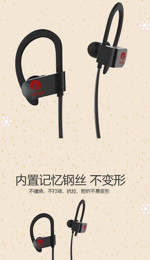 无线蓝牙耳机的左右分离技巧(提升音乐体验的关键掌握及技巧)