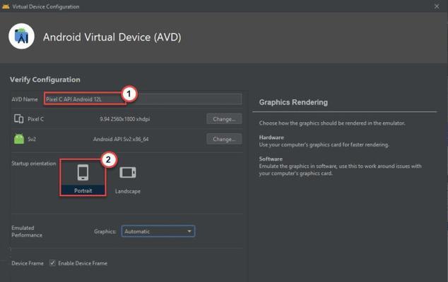 Android12L系统(提供无限可能的用户体验)